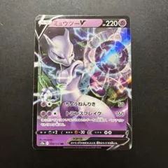 エーフィEX THE BEST OF XY 045/171 - メルカリ