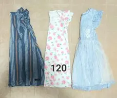 女の子　120　ワンピース