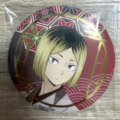 孤爪研磨 ホログラム缶バッジ いただきます ハイキュー 鬼龍 紅郎 孤爪 研磨 ちびアクリル まとめ売り