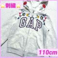 ⭐️刺繍⭐️ GAP ギャップ ロゴ パーカー ジップアップ 花 ホワイト かわいい