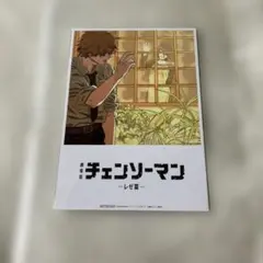チェンソーマン -レゼ編- ブロマイド第8弾