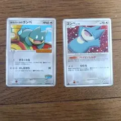 ポケパークのゴンベ ベィビィしんか プロモのサムネイル