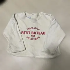 プチバトートレーナー 86cm