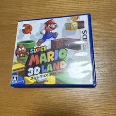 スーパーマリオ 3Dランド 3DS
