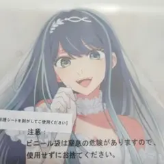 一番くじ　推しの子　Ｆ賞　黒川あかね　バストアップアクリルスタンド