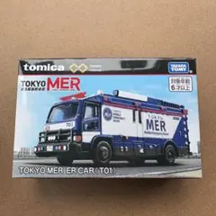トミカプレミアムunlimited TOKYO MER ER CAR(T01)のサムネイル