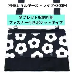 018. @様専用　ストラップ付き