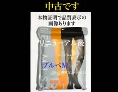 値下げ不可　【中古】約1mmのホツれ(3枚目)、前左足の爪先に色あせ(6枚目)