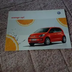 Volkswagen orange up! カタログのサムネイル