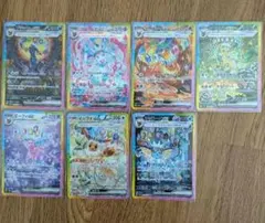 【値下げ】テラスタルフェス　ブラッキーSAR含む　ブイズ7枚セット