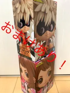 僕のヒーローアカデミア Qposket フィギュア　２体　おまけ付き