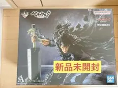 A賞ガッツ MASTERLISE一番くじ ベルセルク 反撃の誓い