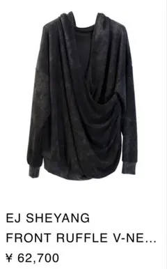 EJ sheyang