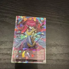 遊戯王RDカード UR ヒステリック・アイズ 2枚 - メルカリ