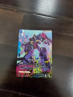 2026年最新】サイコ・ガンダム LR+の人気アイテム - メルカリ