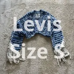 Levis リバイス　フリンジ　デニムジャケット　サイズS