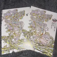 劇場版鬼滅の刃　無限城編　映画入場者特典 パンフレット副読本　2部セット