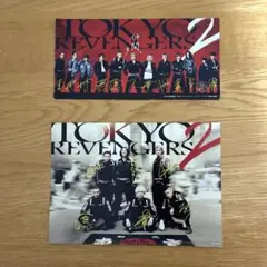 映画　東京リベンジャーズ２　劇場入場特典　非売品