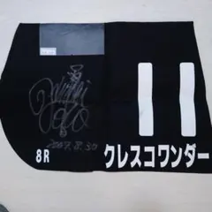 2026年最新】実使用ゼッケンの人気アイテム - メルカリ