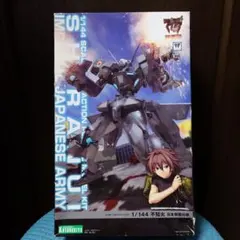 コトブキヤ 1/144 不知火 日本帝国仕様 プラモデルのサムネイル