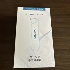 Sarlisi 毛穴吸引器 本体のサムネイル