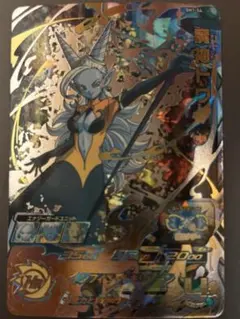 2026年最新】エラーカード ドラゴンボールの人気アイテム - メルカリ