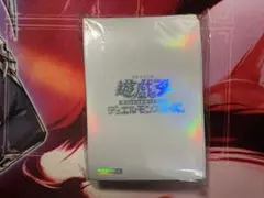 遊戯王　閃光の波動　公式　白スリーブ　プロテクター　未使用60枚 遊戯王 閃光の波動 初期ロゴ白スリーブ未開封 60枚 遊戯王 最終値下げ