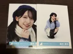 金村美玖 バレンタインコーデ 生写真 日向坂 ヨリ 座り