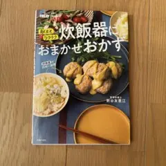 Item thumbnail for item a991e525-e727-48ab-a0c1-eda54e2ccd63