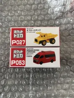 2025年最新】トミカ オフロードダンプの人気アイテム - メルカリ