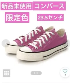 新品コンバースオールスター（R OXフューシャピンクコンバーススニーカー23.5