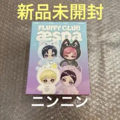 2026年最新】aespaぬいぐるみの人気アイテム - メルカリ