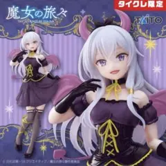 2025年最新】タイクレの人気アイテム - メルカリ