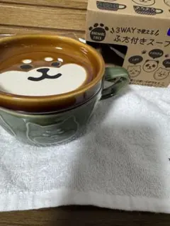 3WAYスープマグ　犬