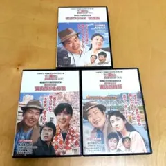 2026年最新】男はつらいよ dvdパーフェクトboxの人気アイテム - メルカリ