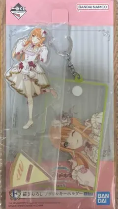 紫雲清夏 G賞アクスタ F賞アクキー 一番くじ 学園アイドルマスター