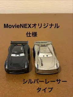 2026年最新】TOMICA ミニカーの人気アイテム - メルカリ