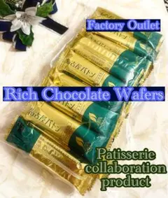 有名洋菓子　アウトレット スイーツ　名古屋バトン ショコラ　工場直売　個包装