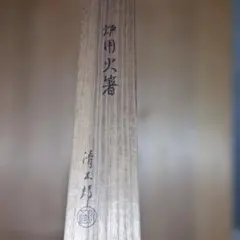 秋月 織田信長掛軸 敦盛 - メルカリ