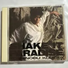 【中古CD】久保田利伸 /SHAKE IT PARADISE