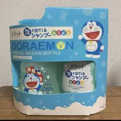 2個セット】メリット 泡で出てくるシャンプー キッズ ドラえもん限定