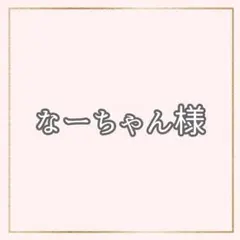 ②⑦各1個