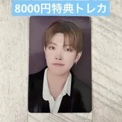ATEEZ ホンジュン in your fantasy JAPAN 特典トレカ