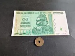 2025年最新】ジンバブエドルの人気アイテム - メルカリ