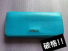 【破格♪】FURLA 長財布 ターコイズブルー