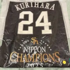 【大幅値下げ】ホークス栗原選手 レプリカユニフォーム M サイズ