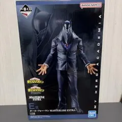 僕のヒーローアカデミア オールフォーワン MASTERLISE