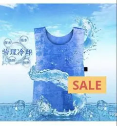 2025年最新】水冷 ベストの人気アイテム - メルカリ