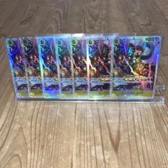 ワンピースカード　ユースタス・キッド SR OP10-112　7枚セット