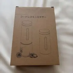 SANYO SM-DM50(V) カフェスタイルミキサー - メルカリ